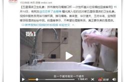 (10分钟科普下)钦州工厂招聘普工_哔哩哔哩-3